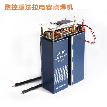 18650 Baterie Litiu Nichel Placă CNC Farad Condensator Sudor DIY Handheld Portabil de uz Casnic Set