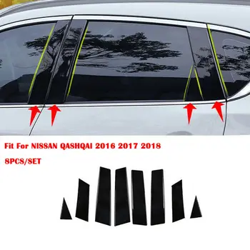 8pcs/Set Negru Efect de Oglinda Geamul Mașinii Pilon Posturi Acopere Garnitura Pentru Nissan Qashqai 2016-2018 jfs Mijlocul BC Coloana Autocolant Auto