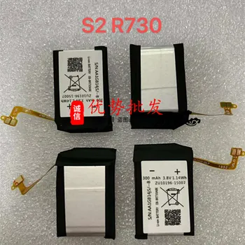 Noi EB-BR730ABE 300mAh Baterie pentru Samsung Gear S2 3G R730 SM-R730A SM-R730V R600 R730S R730T Baterii